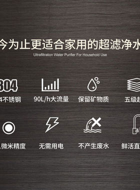 钻芯UF04净水器家用直饮厨房自来水前置过滤器超滤净水机厨下不锈