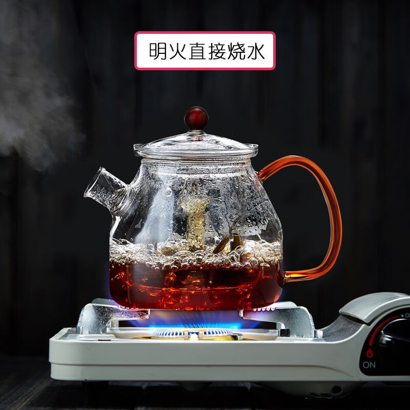 美斯尼玻璃花茶壶明火煮茶壶烧水壶煮茶器茶水杯子过滤网带把手大