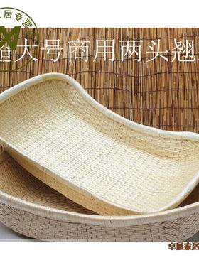 纯手工定制一至两天左右发货收纳筐馒头筐馍筐笸箩藤编柳编编织筐