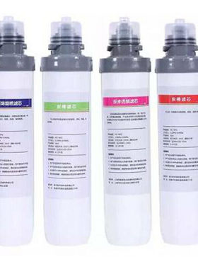 架悦适用于格美净水器106107抛弃式滤芯2代1075级滤芯1套