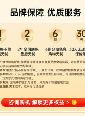 复旦申花净水器600G大通量RO反渗透厨下式纯水机智能除菌过滤器无