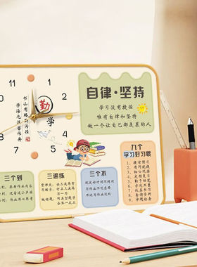 励志学生摆台中高考金榜题名摆件