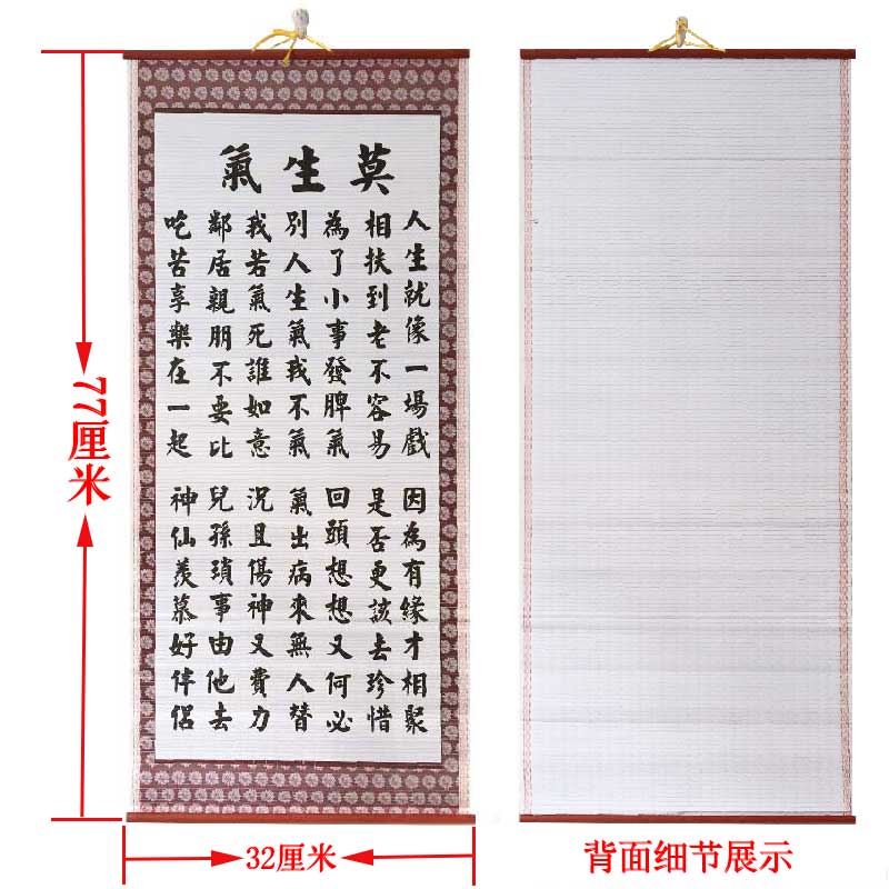 自强不息书房字画厚德载物挂画励志装饰画天道酬勤纸藤画宁静致远 - 图2