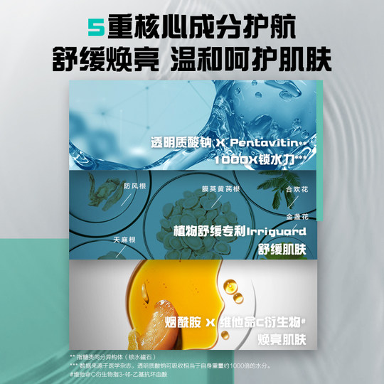 Manshuleton Men's Toner Aftershave Water Soothing