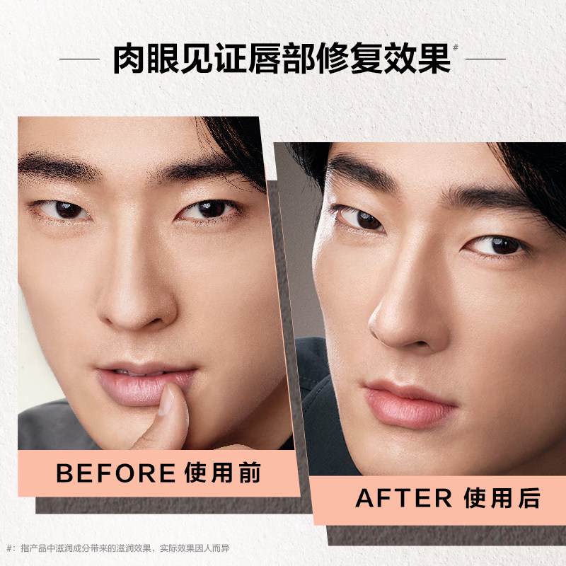 曼秀雷敦男士ex提升气色自然口红 曼秀雷敦男士男士唇膏