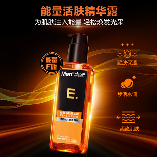 Manshuleton Men's Essence Toner