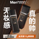 Manshoreton Men's Rejuvenation Model BB Cream