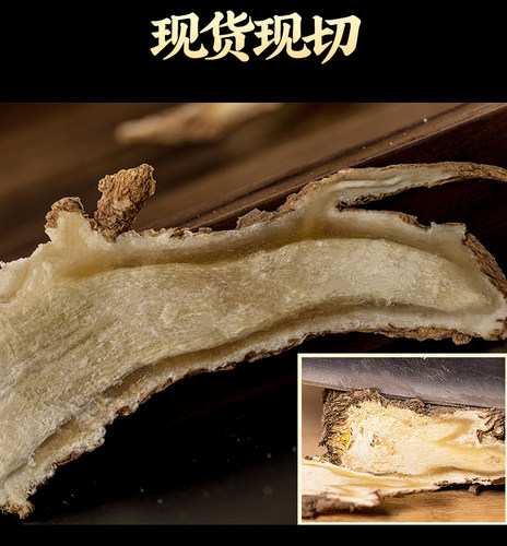 全当归片甘肃岷县无硫熏非野生非特级正品中药材250g全当归切片 - 图1