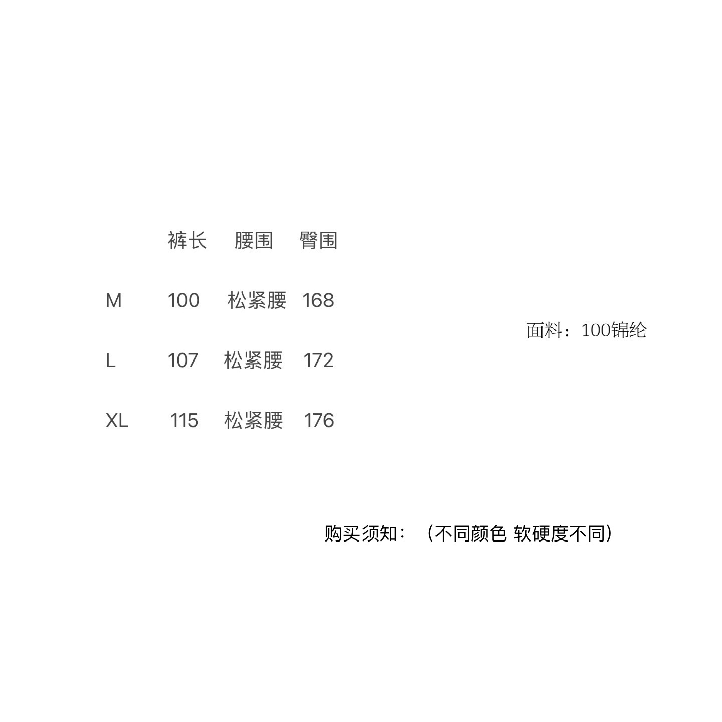 商品详情图片