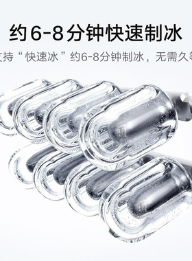 小米米家制冰机家用小型冰块制造