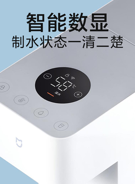 小米米家冷热饮水机台式加热制冷