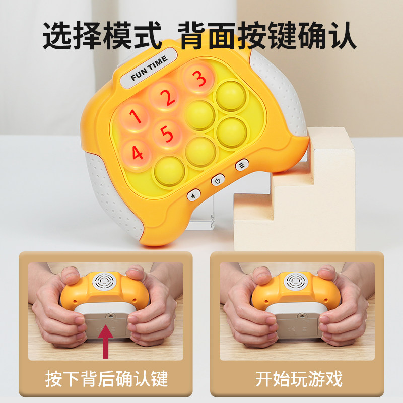  皇儿母婴儿童桌面游戏类