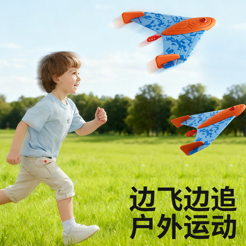 儿童泡沫手抛飞机户外玩具软可回旋宝宝弹射手拉飞盘小朋友亲子男,淘宝优惠券,粉丝福利购,淘宝优惠卷