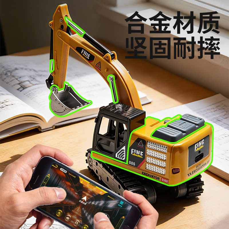 儿童遥控合金挖掘机男孩叉车生日礼物迷你桌面电动挖土机模型玩具,淘宝优惠券,粉丝福利购,淘宝优惠卷