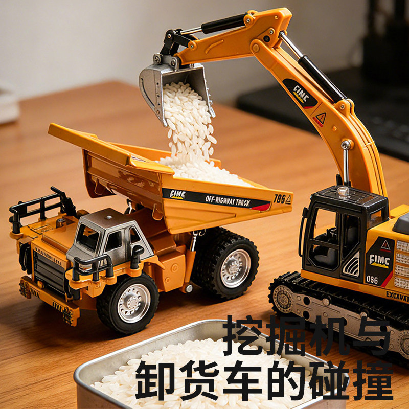 儿童遥控合金挖掘机男孩叉车生日礼物迷你桌面电动挖土机模型玩具,淘宝优惠券,粉丝福利购,淘宝优惠卷