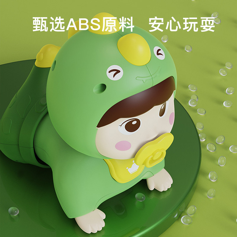 皇儿电动练习抬头神器宝宝益智玩具 皇儿母婴幼儿学爬玩具
