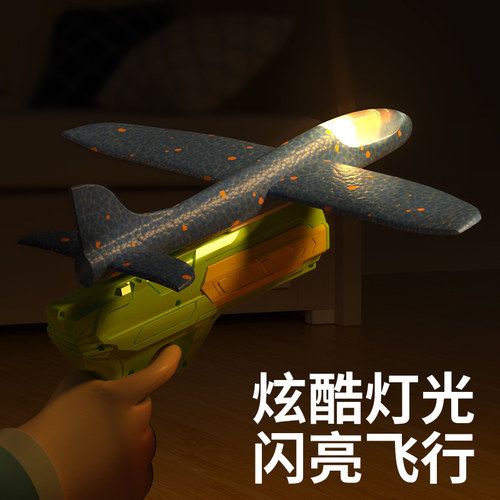 儿童户外发光春游露营玩具弹射风筝枪滑行手持泡沫飞机火箭小男孩 - 图2