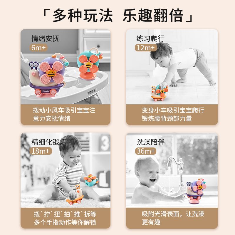 婴儿餐桌吸盘转转乐宝宝3玩具0一1岁益智早教6个月以上8月龄新生7
