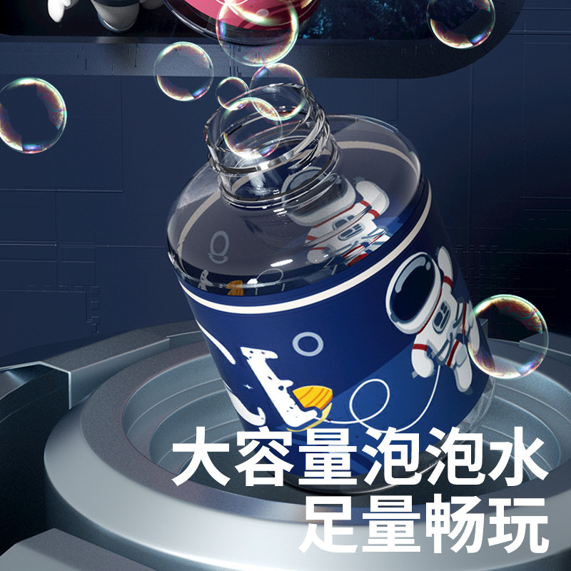 吹泡泡机儿童手持网红爆款2022枪 皇儿母婴吹泡泡