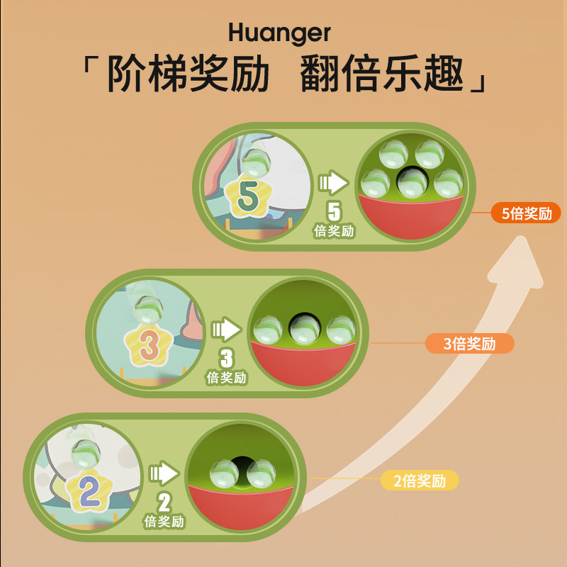 打弹珠游戏机男孩益智3到儿童玩具 皇儿母婴儿童桌面游戏类