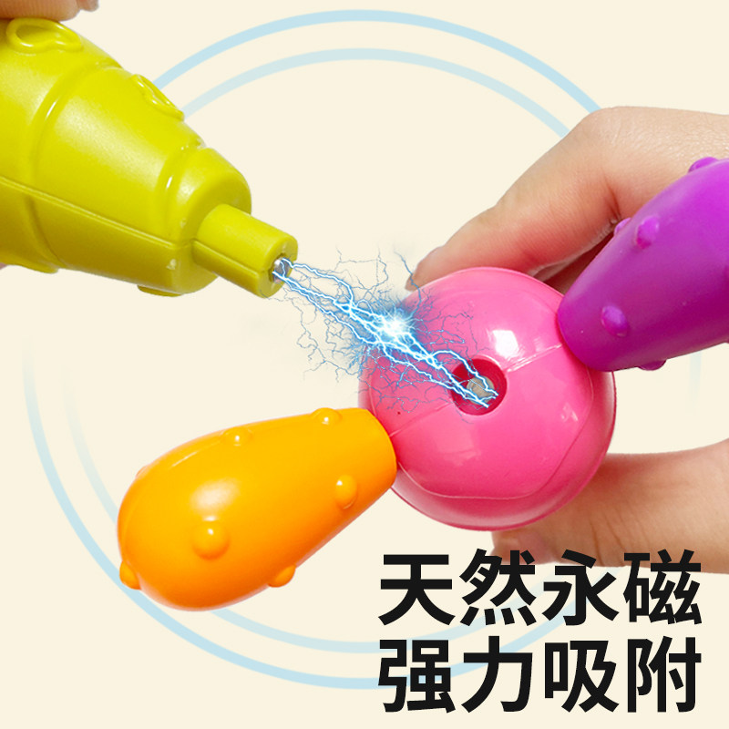 百变磁力仙人掌创意益智拼装积木 皇儿母婴建构/拼插积木