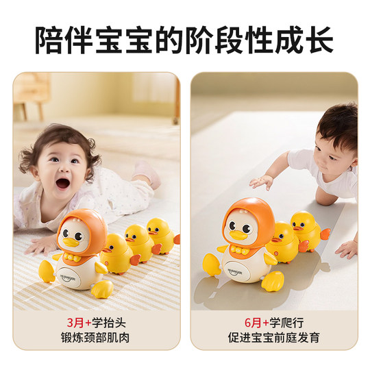 Huanger-Enten-Lernspielzeug für Babys zum Heben des Kopfes und zum Üben