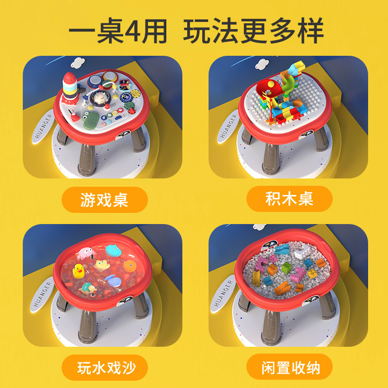 皇儿多功能早教游戏桌婴儿益智玩具 皇儿母婴多功能玩具台/游戏桌