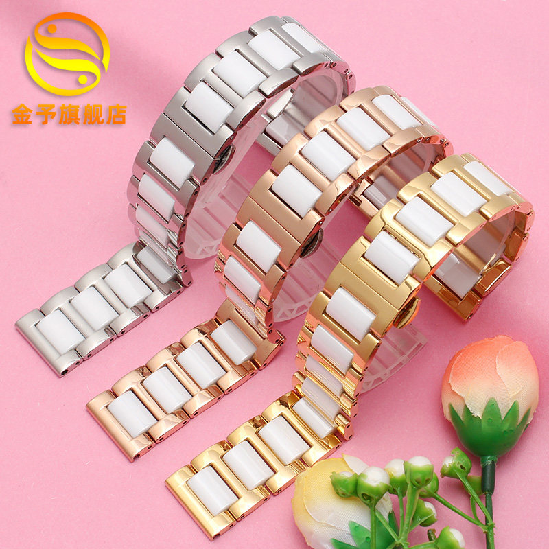 陶瓷白色卡西欧天梭罗西尼精钢表链 金予配件