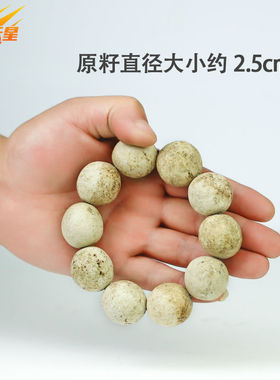 陨石手串手链朗斯戴尔宇宙六方体钻石天然原石潮男款保留原皮包浆