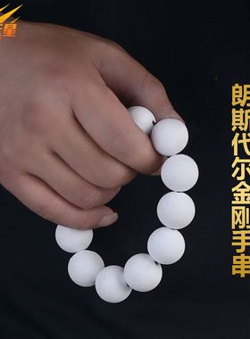 天然朗斯代尔金刚白陨石佛珠手串108颗念珠项链男女原石圆珠正品