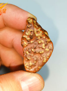 陨石天宝石新疆流星石微磁舍利晶体天然原石吊坠免费打孔配绳手把