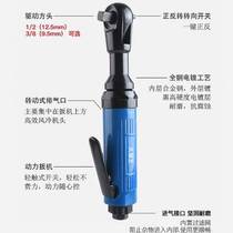 Kubo Wang Industrial Class Pneumatic ratchet wrench big torque small wind gun 90 degrees Angle Quick Wrench Pneumatic tool