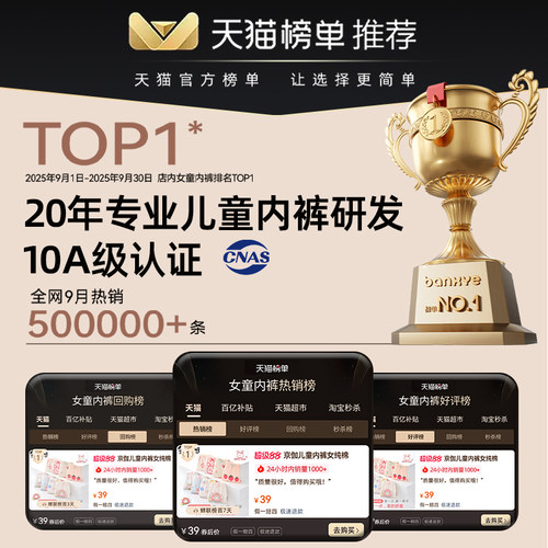 女童内裤新款纯棉a类儿童平角四角短裤小童宝宝女孩中大童全棉裆 - 图1