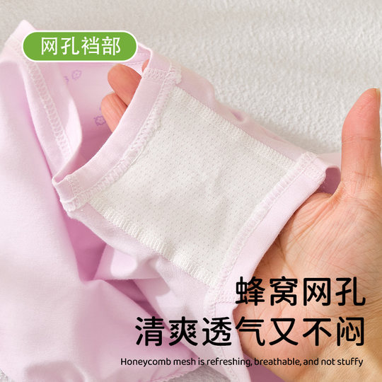 女童内裤儿童纯棉全棉a类四角裤平角小女孩不夹屁屁女宝宝小童6岁