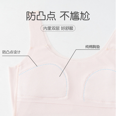 Топы и бра 女生发育期小背心女学生少女内衣大童女孩小学初中生女童女孩文胸