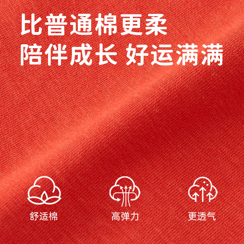 儿童纯棉内裤女童本命年属蛇红色全棉少女生三角短裤中大童小女孩,淘宝优惠券,粉丝福利购,淘宝优惠卷