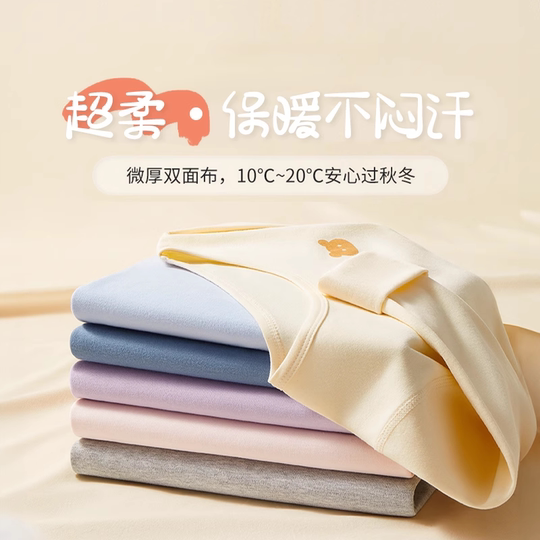 Children's autumn clothing and long trousers set, pure cotton, breathable and soft