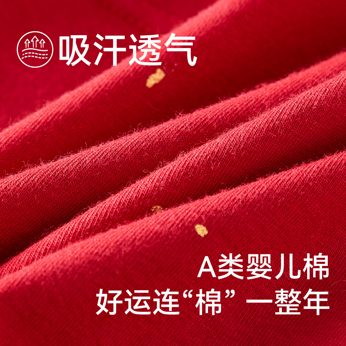 男童本命年红色内裤儿童纯棉a类中大童四角底裤透气12岁马年2026,淘宝优惠券,粉丝福利购,淘宝优惠卷