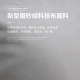 Съёмная современная лента для кровати, делается под заказ, изысканный стиль