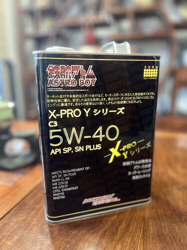 正品铁臂阿童木机油5W40SN 4L 全合成机油  包邮 - 图0