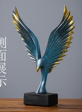 雄鹰展翅欧式家居装饰品办公室书房玄关客厅酒柜电视柜桌面小摆件