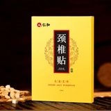 仁和 Фармацевтический плечо выходные по выходным пасты шейки матки поясничный поясничный диск выстрел поясничный сустав поясничный сустав