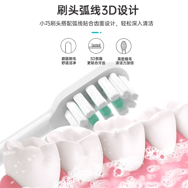 适用拜尔supins电动牙刷头BAIR G201/X3系列X1小白001S/A8拜耳Xi3 - 图1