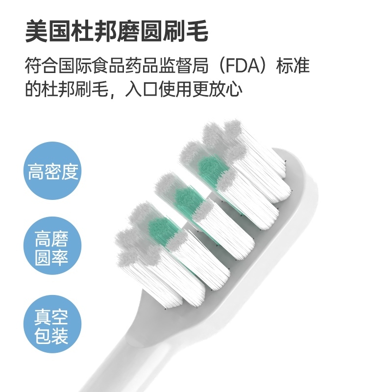 适用拜尔supins电动牙刷头BAIR G201/X3系列X1小白001S/A8拜耳Xi3 - 图2