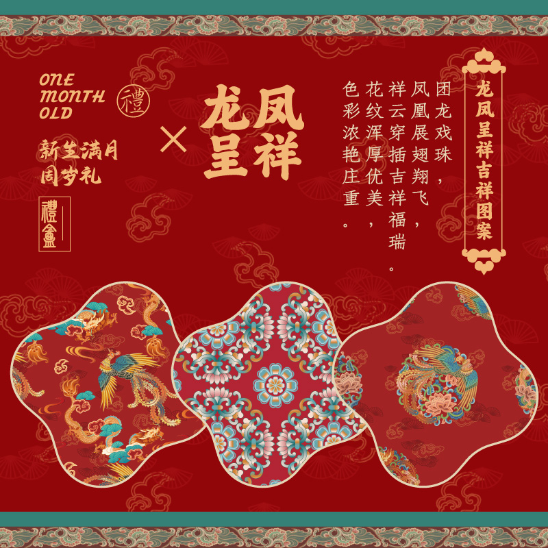  shiningmoment婴儿礼盒