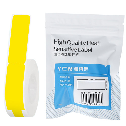 【线缆】雅柯莱D30/D32网线标签贴纸热敏白色黄电信光纤网络开关电缆电源线材刀型标签打印纸数据线标记分类 - 图0