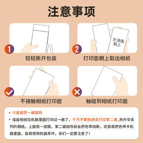 适用佳能CP1500 1300 1200热升华相纸墨盒3寸5寸6寸cp900 910 800 810色带打印机相片炫飞彩色照片纸kl kp108-图3