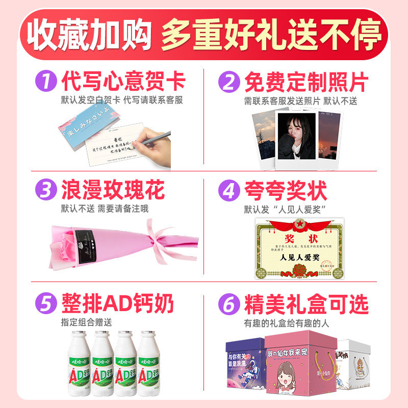  飞丝甜食品膨化食品