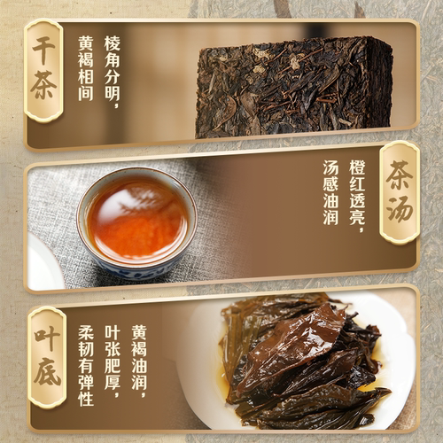 肖鸿荷香黑茶17年18年20年安化黑茶金花茯砖泾阳茯茶安华黑茶 - 图1