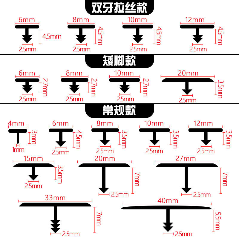 铝合金T字型装饰条钛金条瓷砖收边条背景墙收口条美缝条地板压条t